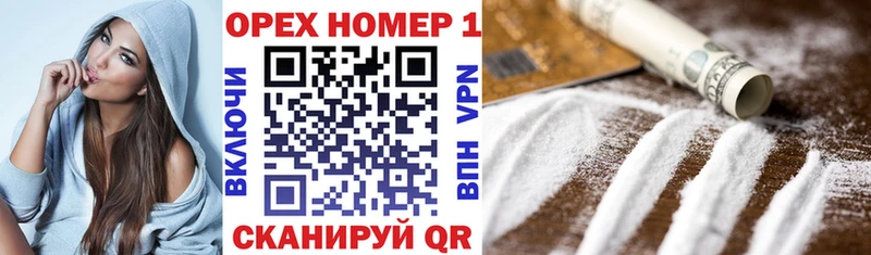 Где купить Усинск Каннабис  COCAIN  СОЛЬ  Псилоцибиновые грибы  ГАШИШ 