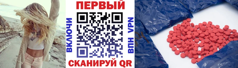 Amphetamine Розовый что такое наркотик дарк нет как зайти Усинск