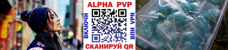 Alpha PVP крисы CK  Усинск 