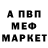 Метамфетамин винт Nytof
