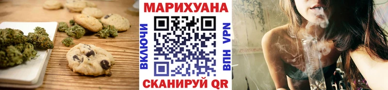 Еда ТГК конопля  кракен онион  Усинск  маркетплейс как зайти  сколько стоит 