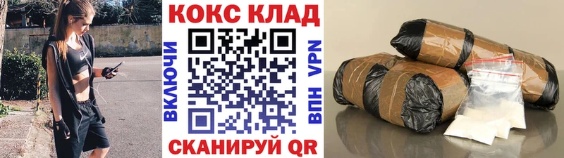 Cocaine Columbia наркошоп Усинск