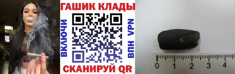 ГАШ Cannabis Усинск