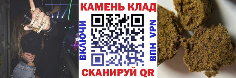 ГАШИШ Ice-O-Lator  Усинск 
