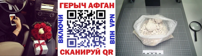 mega ТОР  наркотики  Усинск  ГЕРОИН Афган 