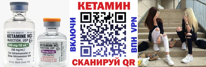 наркота  Усинск  КЕТАМИН ketamine 