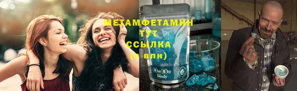 МДМА Баксан
