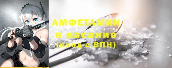 бутик Балахна