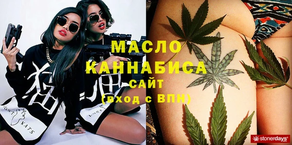 бутик Балахна