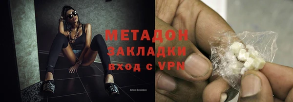 альфа пвп VHQ Армянск