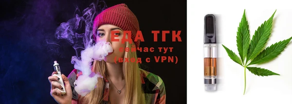 каннабис Балабаново