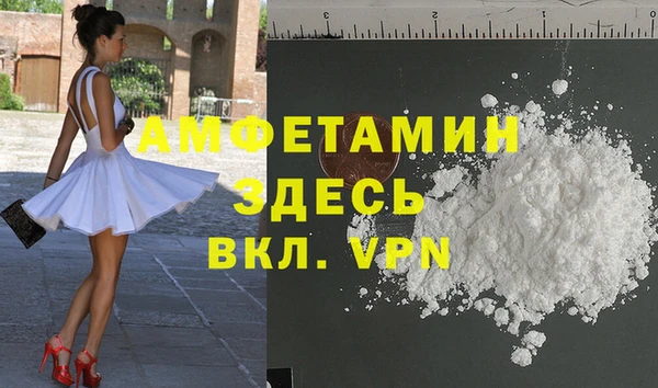 МДМА Баксан