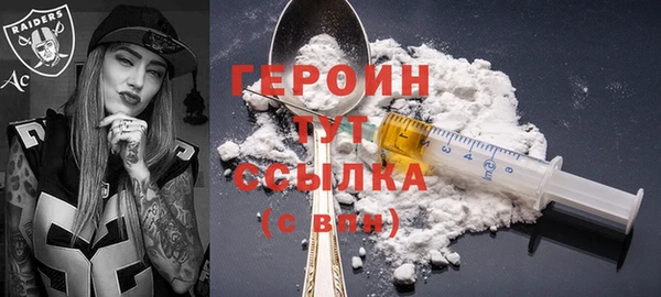 бутик Балахна