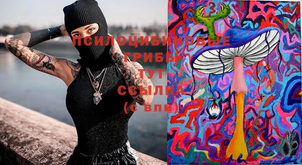 бутик Балахна