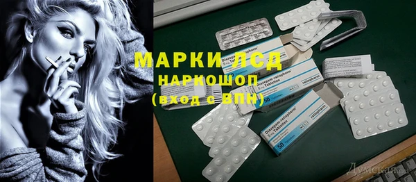 бутик Балахна