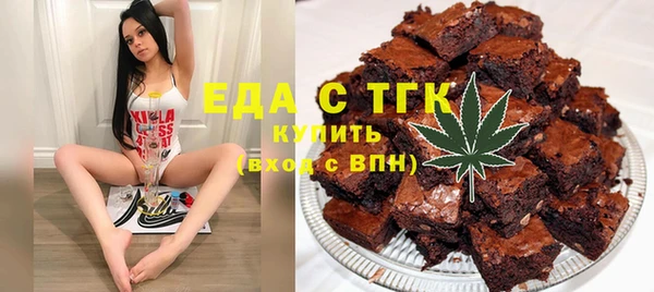 бутик Балахна