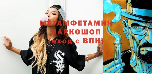 МДМА Баксан
