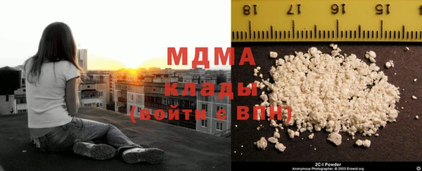 МДМА Баксан