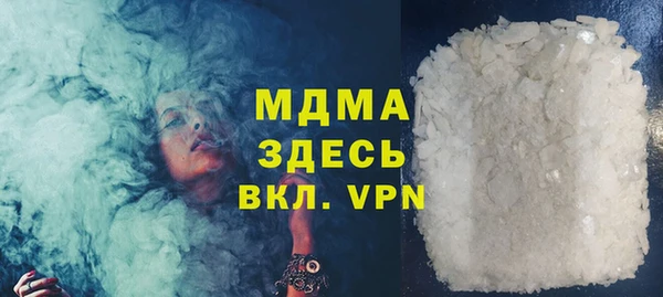 МДМА Баксан