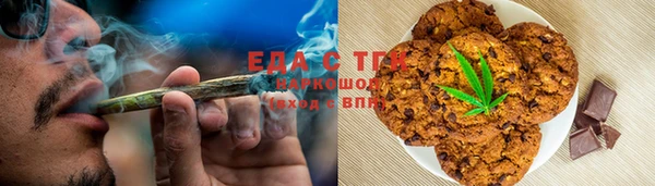 каннабис Балабаново