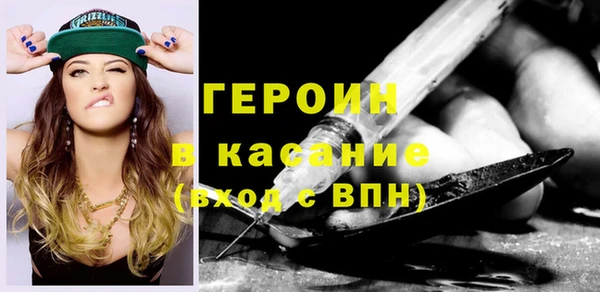 бутик Балахна