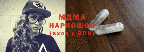 МДМА Баксан