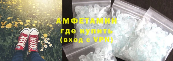 бутик Балахна
