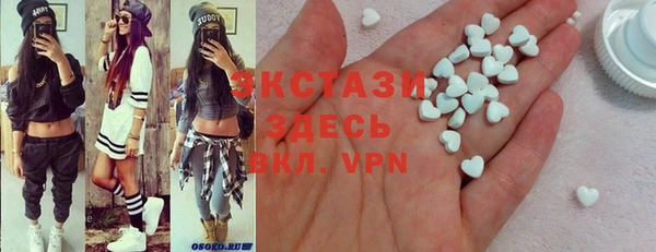 МДМА Баксан