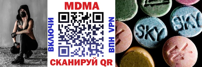 МДМА Molly  Усинск 