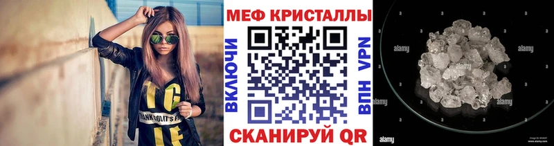 МЕФ мука  Усинск 