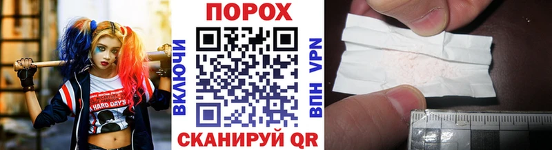 Метамфетамин Декстрометамфетамин 99.9%  даркнет сайт  Усинск 