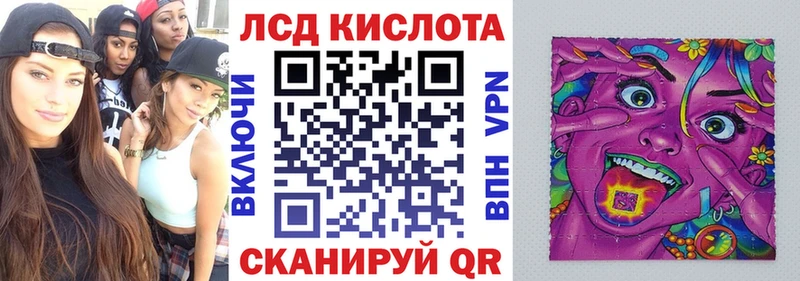 сколько стоит KRAKEN онион Марки 25I-NBOMe 1,8мг сайты даркнета Telegram Усинск